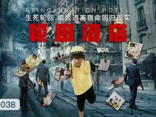 JD038 – Khách sạn sung sướng Samsara Part 1