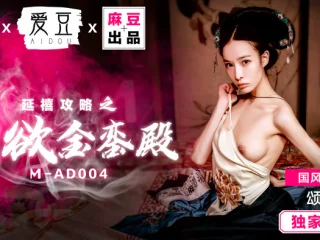 MAD004 – Câu chuyện Diên Hy Cung – Cung điện của dục vọng xác thịt