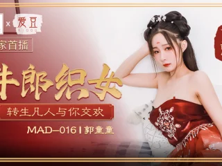 MAD016 – Cô gái chăn bò và anh thợ dệt
