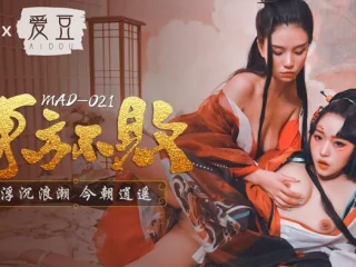 MAD021 – Đông phương bất bại