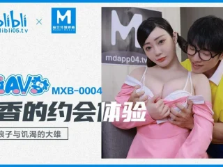 MXB0004 – Vị vua đói khát và Namiko