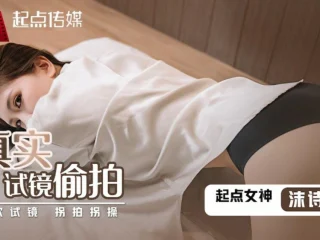 QD010 – Buổi thử giọng của nữ ca sĩ triển vọng