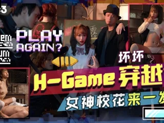 TMW142 – Câu chuyện du hành thời gian