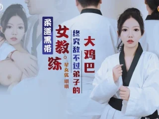 XK8159 – Nữ võ sĩ đai đen cũng bị hiếp dâm thôi