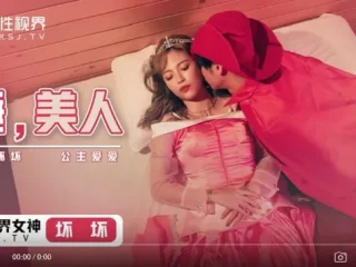 XSJ007 – Người đẹp ngủ trong rừng